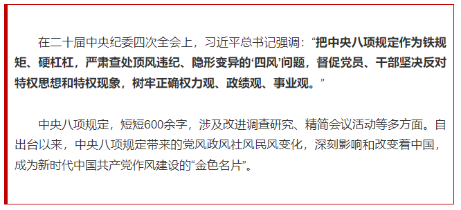 企業(yè)微信截圖_17422673138336.png